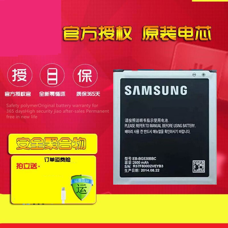 ÈýÐÇG5308WÔ×°µç³ØJ3109 G5500 J5008 on5 G5306W G5309 J5µç³Ø