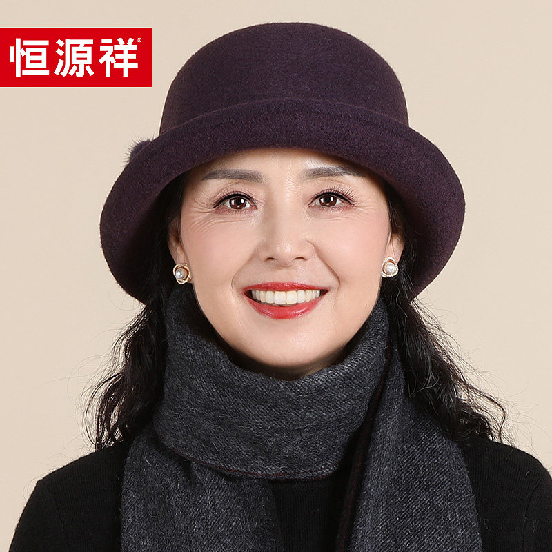 恒源祥中老年人羊毛帽子女秋冬季送妈妈老奶奶礼帽保暖盆帽礼盒装,服饰配件/皮带/帽子/围巾,帽子,淘宝优惠券,粉丝福利购,淘宝优惠卷