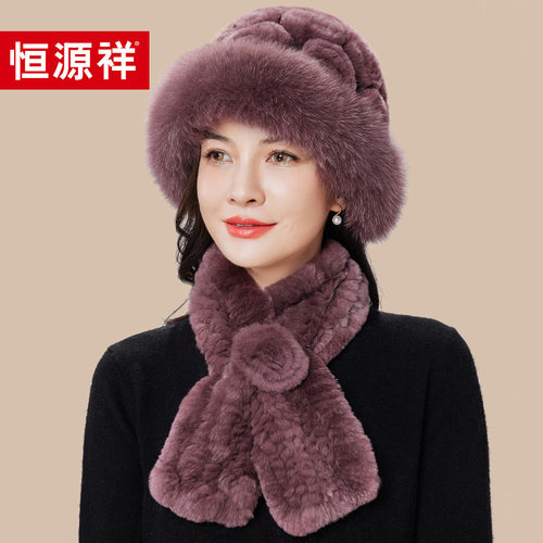 恒源祥獭兔毛帽子中老年人女送礼