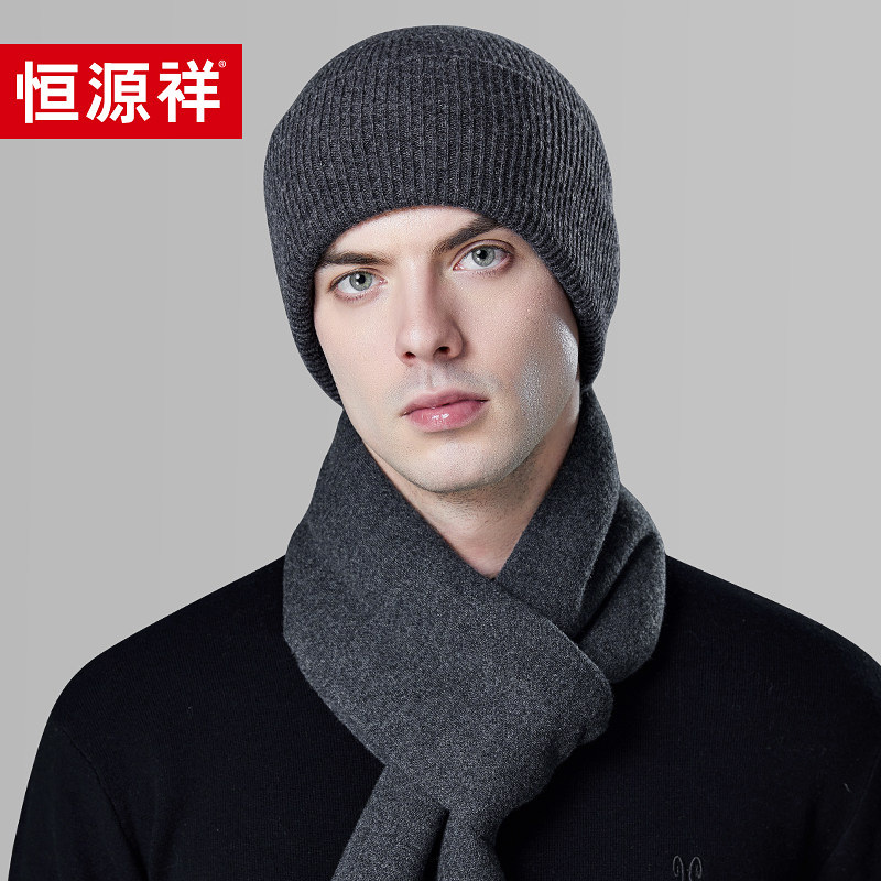 恒源祥羊毛毛线帽子男士冬季保暖加厚防寒大头围骑行护耳针织冷帽,服饰配件/皮带/帽子/围巾,帽子,淘宝优惠券,粉丝福利购,淘宝优惠卷