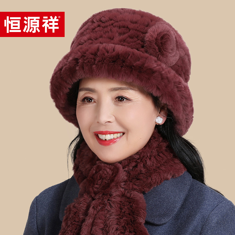 恒源祥獭兔毛帽子中老年人女士