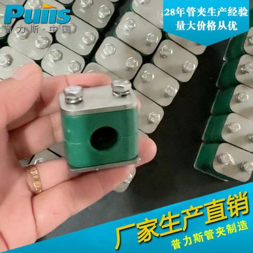 轻型不锈钢304卡扣304管夹塑料