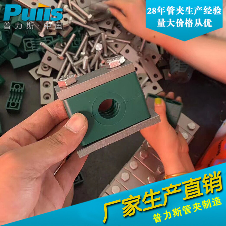 304不锈钢重型固定支架固定夹塑料管夹船用液压油管钢管管卡抱箍