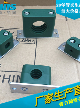 轻型内六角塑料管夹船用液压油管卡圆管紧固件支架钢管夹TLPG5