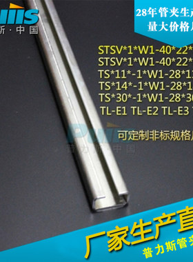 重型滑块不锈钢镀锌c型钢