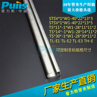 重型镀锌c型钢轨道 镀锌c型钢滑块导轨 c型槽轨道 不锈钢304导轨