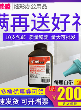 莱盛W1370A碳粉 适用惠普HP M208dw M232dw M232dwc M233dw M233sdn 打印机墨粉W1460A 3004d 3104fdn