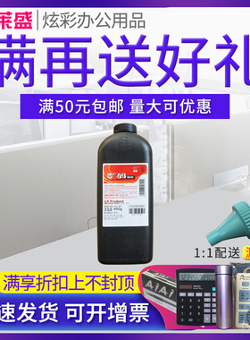 莱盛碳粉 DIT004 适用佳能 NPG-28 iR2318L ir2016 ir2420 ir2030墨粉2022 iR2002L 2202L 2202DN NPG-59