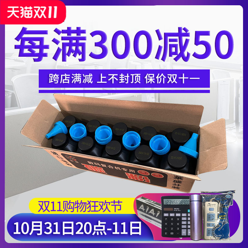 莱盛碳粉 适用惠普12A hp1020 m1005 1018 q2612a 1010 1319 3050 3015 佳能2900 3000 4010 11121墨粉
