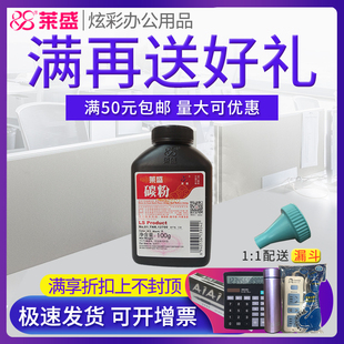 m1025 适用京瓷FS1040 1025MFP 莱盛碳粉 1135 TK1113 1120MFP TK1003 1020MFP TK1123 1060DN 墨粉 1125MFP