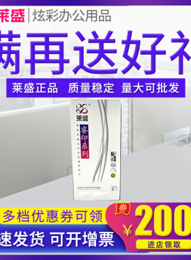 莱盛 适用富士施乐CP315DW打印机粉盒CM318Z CP318W CP318DW CM315Z 粉仓 CT202614墨粉盒