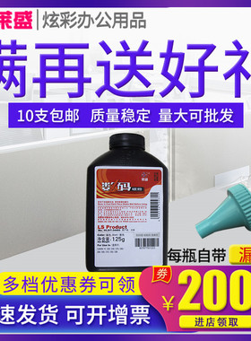 莱盛碳粉 适用佳能E16 FC220 FC288 FC270 FC290 FC290s FC298 920 980 950 E31 复印机墨粉