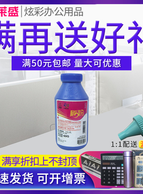 莱盛碳粉 适用三星D101S scx-3401碳粉ML2161 2166 2160 2162  2165 3405 3406 SF-761 761P m2071 墨粉