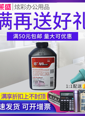 莱盛 适用夏普ar1818 163 4818墨粉4821 3818 2718 2618 2918碳粉2048S 2048D 2048N 2348 MX235 236 237 238