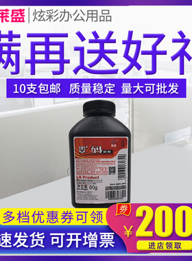 莱盛碳粉TNR106 适用京瓷FS-1110 1024 1124MPF TK-1103 墨粉fs1120mfp 1125 FS1040 1025 1020 TK1113