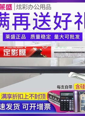 莱盛 适用惠普HP2055定影膜2035 401 425DN 1566 1606 1108 1106 M401 1212  M1130 1200 1132 M1217mf加热膜