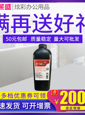 莱盛碳粉 适用惠普M610 611 612 M634 M635 M636 W1470A 墨粉 M607n/dn M608 M609 M631H M632 M633 CF237A