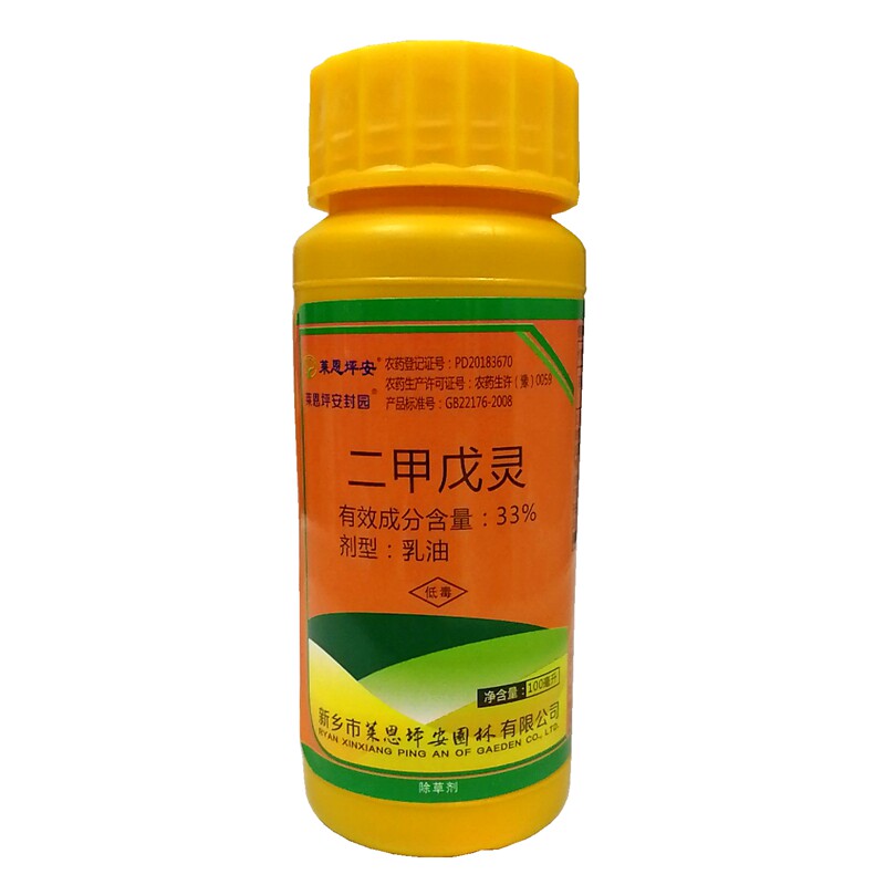 杂草封草剂坪安封园原圃草封二甲戊灵花卉花海苗木果园封闭除草剂