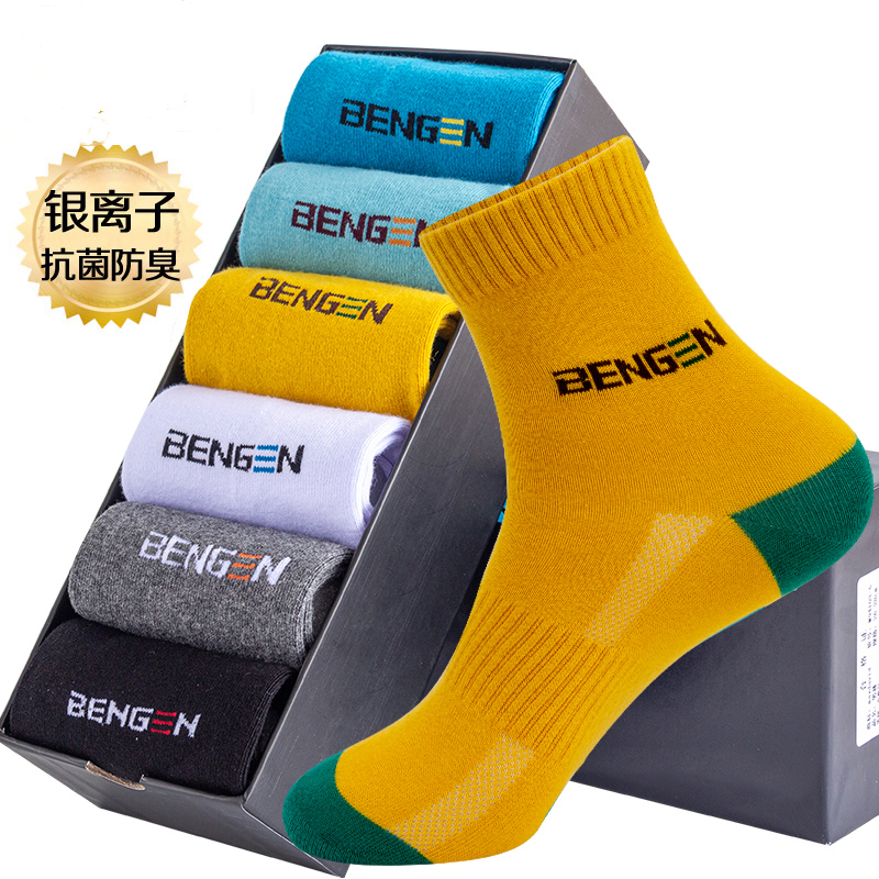 康博纳米银抗菌袜防臭袜男士棉袜时尚中筒袜刺绣袜除臭吸汗运动袜