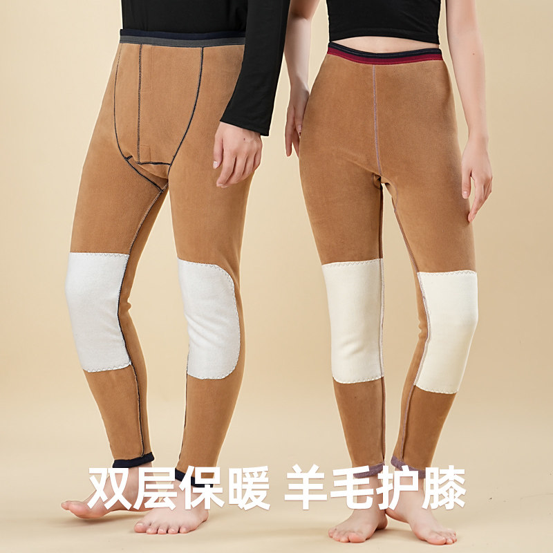 康博羊毛护膝双层保暖裤秋冬保暖内衣男女情侣加厚加绒抗寒打底裤