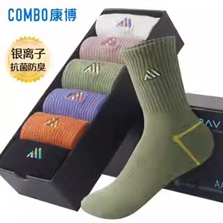 康博抗菌袜防臭女袜刺绣中筒袜吸汗棉袜女防滑运动袜时尚四季袜
