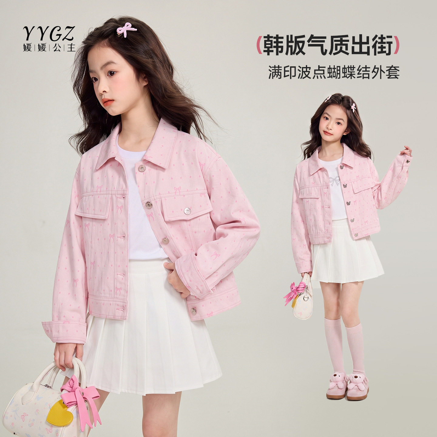 媛媛公主女童牛仔外套2026秋新款儿童蝴蝶结短款夹克衫小女孩上衣