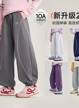 媛媛公主女童裤子秋季