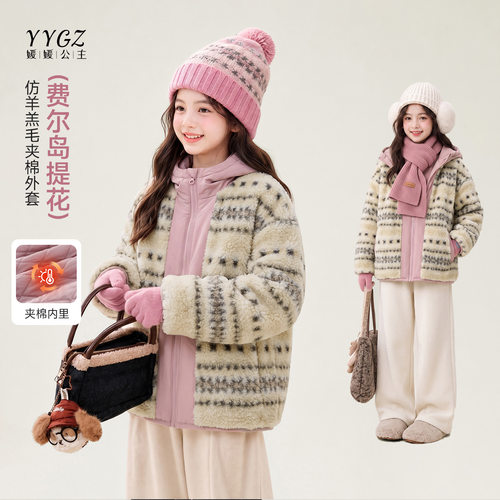 媛媛公主女童毛毛外套冬加厚棉服