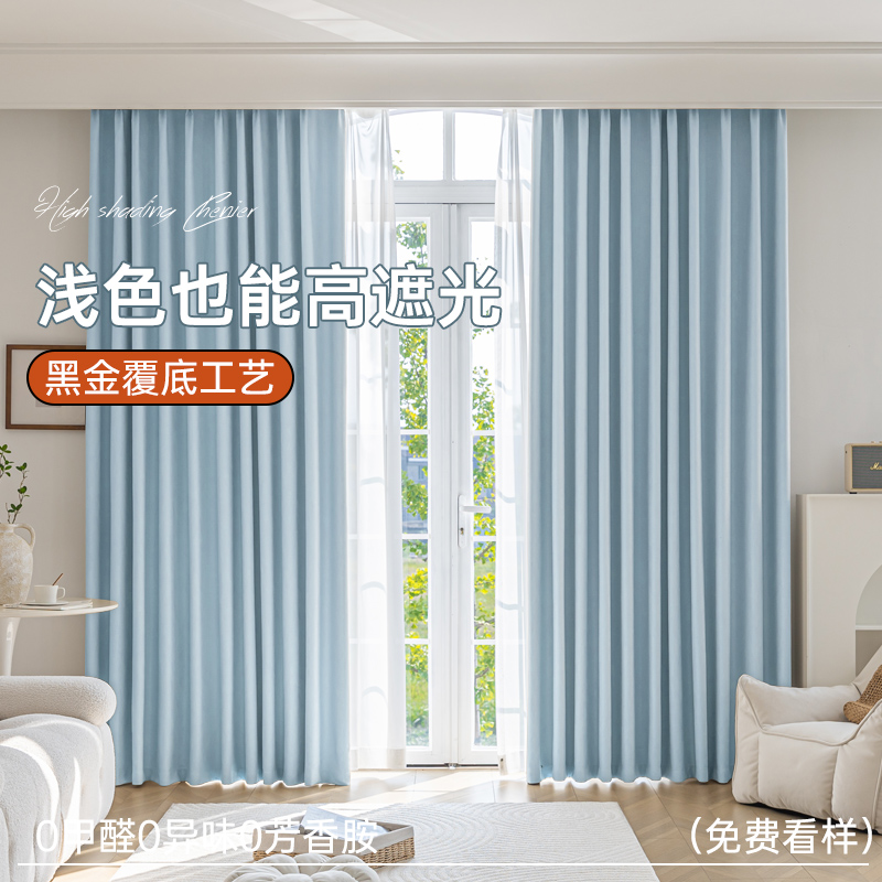 黑金繁花窗帘绍兴柯桥源头工厂阳台全遮光奶油风卧室免打孔一整套