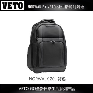 [VETO PRO PAC]NORWALK系列 20L户外时尚男士休闲多功能双肩包