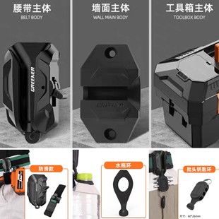 绿林快挂主锁绑带八字扣DIY改装工具配件