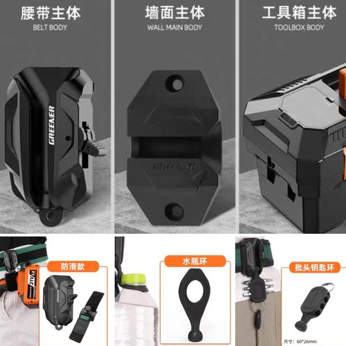 绿林快挂主锁绑带八字扣DIY改装工具配件