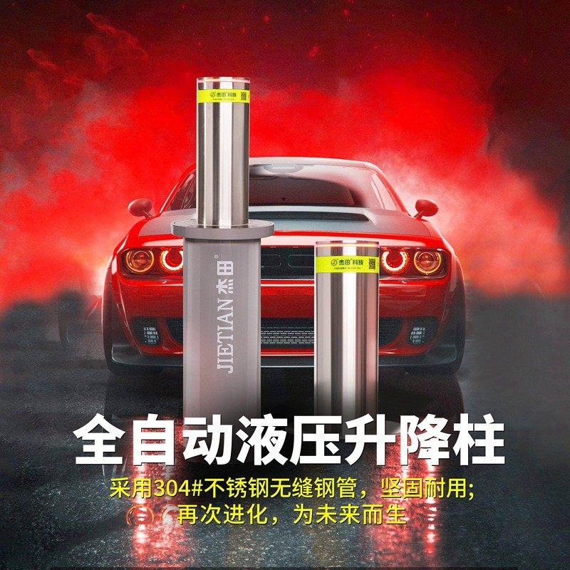 全自动升降柱手动伸缩路桩液压升降地柱翻板路障机地桩移动隔离桩