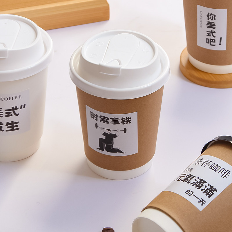 一次性带盖咖啡杯加厚牛皮纸杯豆浆奶茶热饮打包杯外带ins风商用,餐饮具,纸杯,淘宝优惠券,粉丝福利购,淘宝优惠卷