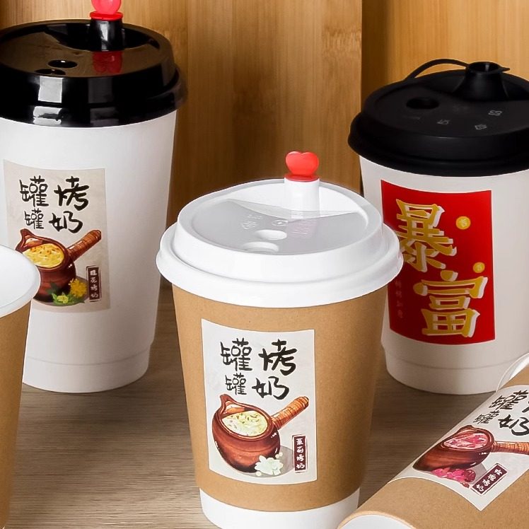 网红一次性罐罐烤奶茶杯加厚双层中空牛皮纸杯咖啡热饮杯防烫防漏,餐饮具,纸杯,淘宝优惠券,粉丝福利购,淘宝优惠卷