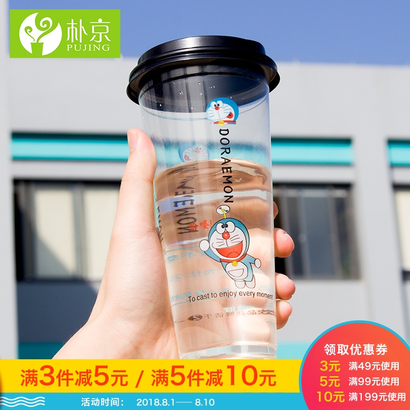 90口徑注塑杯哆啦A夢果汁杯500/700ml一次性加厚奶茶杯飲料杯定制