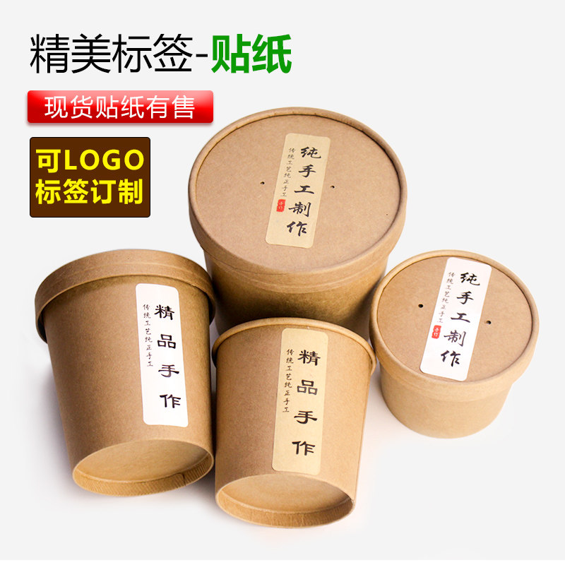 一次性牛皮纸汤盒桶纸碗圆形带盖外卖快餐饭盒碗粥甜品打包盒汤杯,餐饮具,一次性餐盒,淘宝优惠券,粉丝福利购,淘宝优惠卷