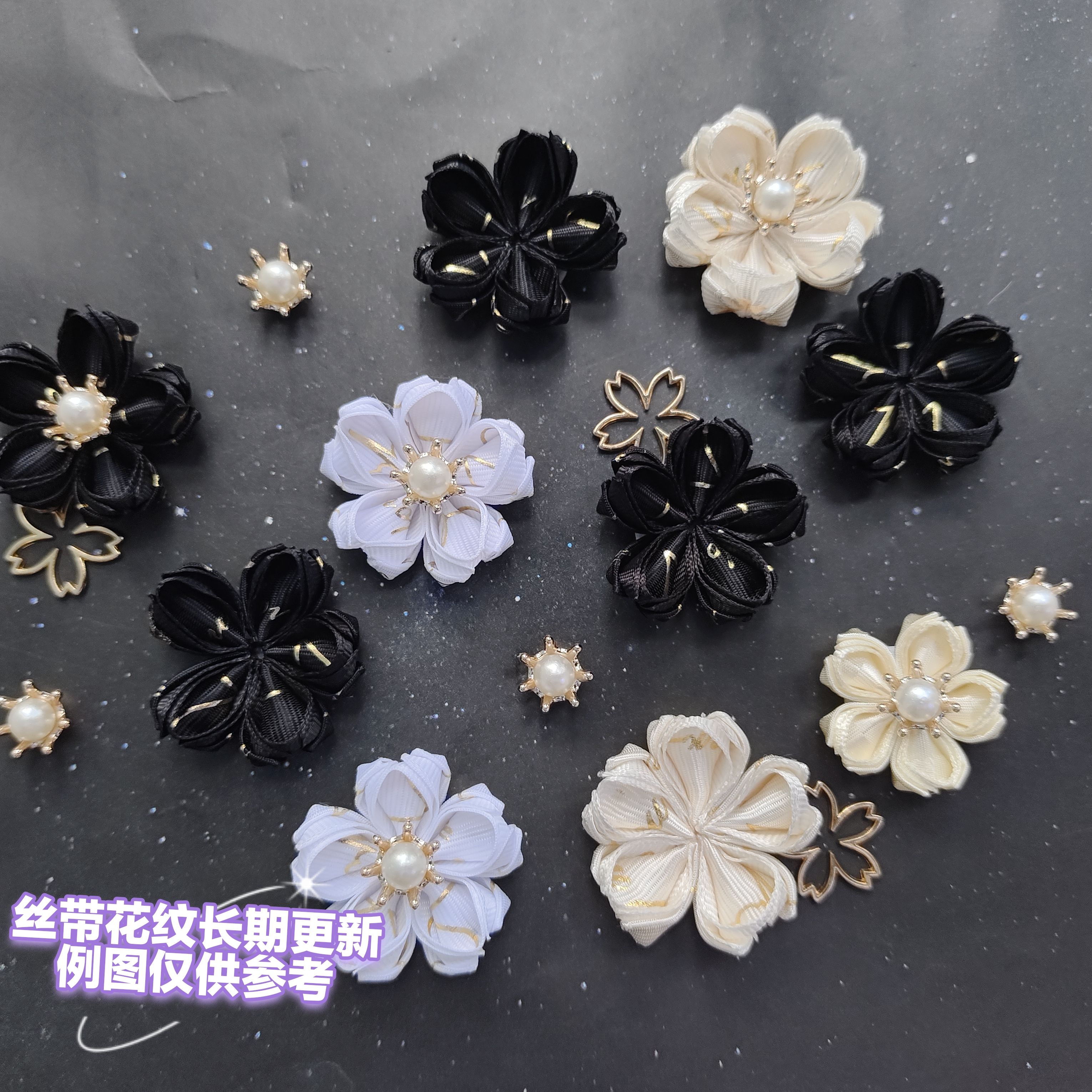 痛板痛包装饰谷美吧唧托和风花樱花diy配件lolita发夹cos扎包