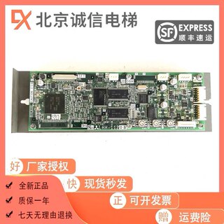 三菱电梯外呼液晶通讯板LHH-1120/LHH-1220/ 1121C显示板全新现货