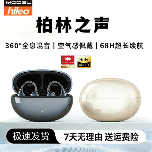 HILEO新款hi88蓝牙耳机AI翻译耳机智能一拖二夹耳式360°全景音效