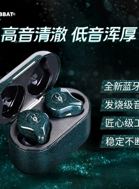 Sabbat魔宴E12Ultra璃光蓝牙耳机运动跑步双耳高通真无线降噪入耳