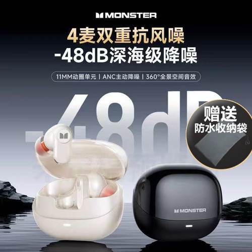 新款魔声M300无线蓝牙6.0耳机入耳式ANC主动降噪游戏低延迟长续航