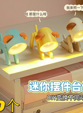 新款卡通创意led网红小夜灯
