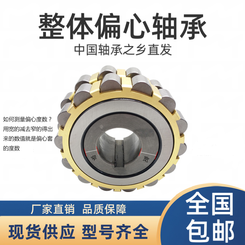 新扬轴承高承载寿命长易装配