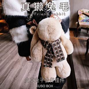 秋冬毛绒獭兔毛兔子公仔包包挂件新年毛茸茸高级高档可爱女生礼物