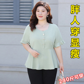 加肥加大码 雪纺衫 中年妈妈宽松遮肚子减龄百搭休闲女上衣 短袖 夏季