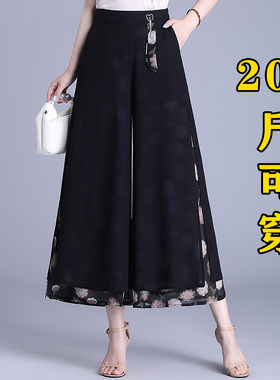 松紧腰休闲百搭九分印花阔腿裤