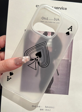 扑克黑桃A适用于iPhone16pro保护壳TPU磨砂肤感透明软壳iPhone11/13/XSmax/12pro苹果XR华为小米手机