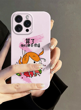 西瓜少女适用iPhone15pro/14手机壳华为nova11菲林软OPPOreno9/vivos16小众IQOO10小米13红米k60硬苹果16pro