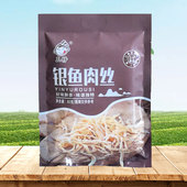 100元 5袋三仔银鱼肉丝美味海银鱼鸡肉丝即食鱼零食产制品江西特产